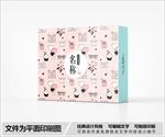 简约包装盒设计