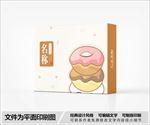 卡通包装设计