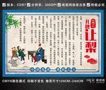 孔融让梨