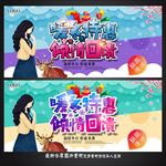 冬天海报