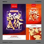 双十一