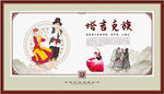 塔吉克族