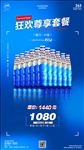 1664 白啤