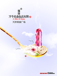 美食海报