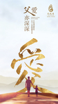 温泉朋友圈微信 温泉养生广告