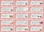校园文化墙 雕刻