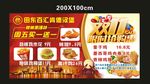 肯德汉堡