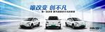汽车展览会
