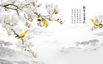 中式素雅玉兰花背景墙