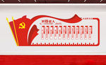 平语近人