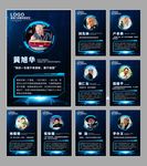 中国伟大科学家