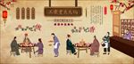 火锅