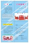 汇拓家具