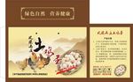 鸡蛋盒包装