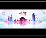 天津