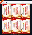 脱贫攻坚