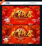 新年