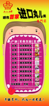 美食海报