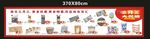 生活用品