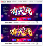 双十一