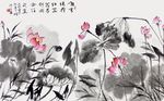 中国风水墨民俗手绘荷花背景墙