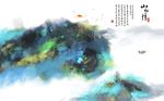新中式水彩创意水墨山水背景墙
