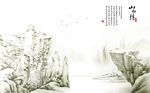 中式国画山水背景墙