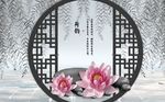 意境创意窗格柳树荷花背景墙
