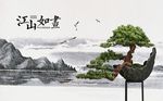 中式唯美山水画松树装饰背景墙