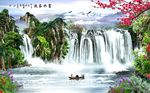 富水长流山水背景墙