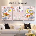 无框画
