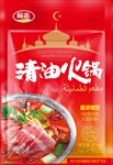 清油火锅