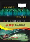 林丰踢脚线展开图