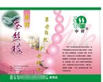 申祥牌蚕丝被