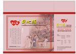 同心缘蚕丝箱子