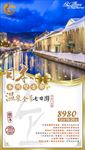 广告设计