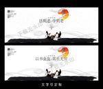 读书海报