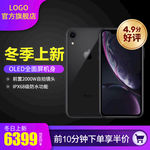 淘宝天猫双11数码电器主图