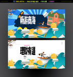 投资理财