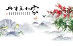 家和万事兴梅花竹子图