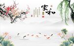 家和富贵梅花荷花图