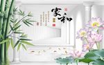 家和富贵竹子荷花图
