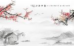 国画梅花图