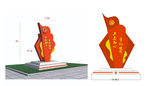 党建造型