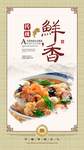 汤粉