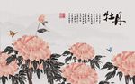 中式国色天香牡丹国画背景墙