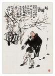 国画