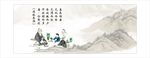 古诗词画养生保健