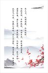 古诗词画 养生保健