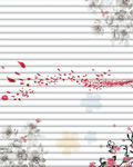 花纹